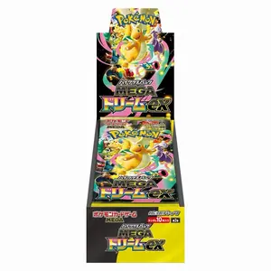 Pokémon Mega Dream Japanese Booster Box