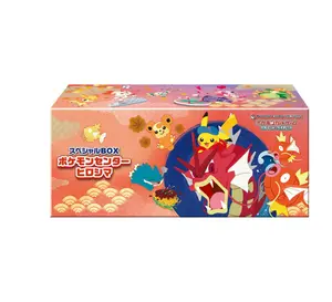 Hiroshima Special Collection Box TCG