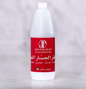 Al jassar floor cleaner