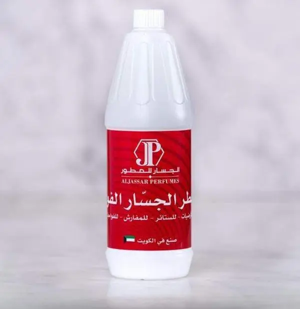 Al jassar floor cleaner