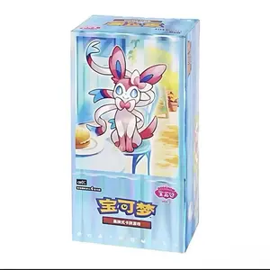 Chinese Gem 2 Booster Box