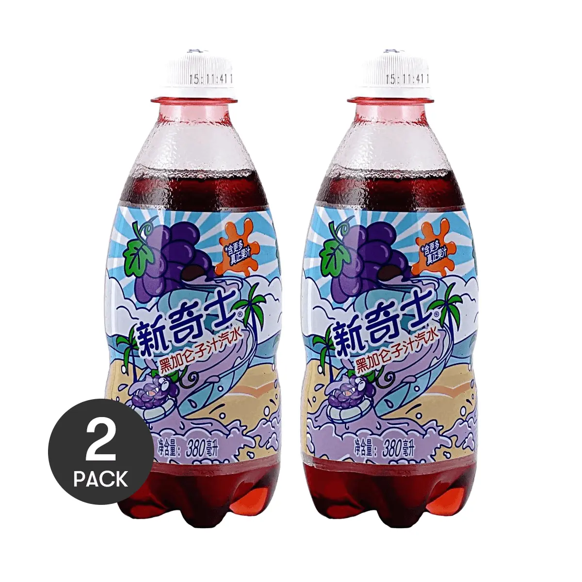 2 Pack Sunkist Blackcurrant Sparkling Juice Soda 12.85 fl oz Each - Carbonated Fruit Drink