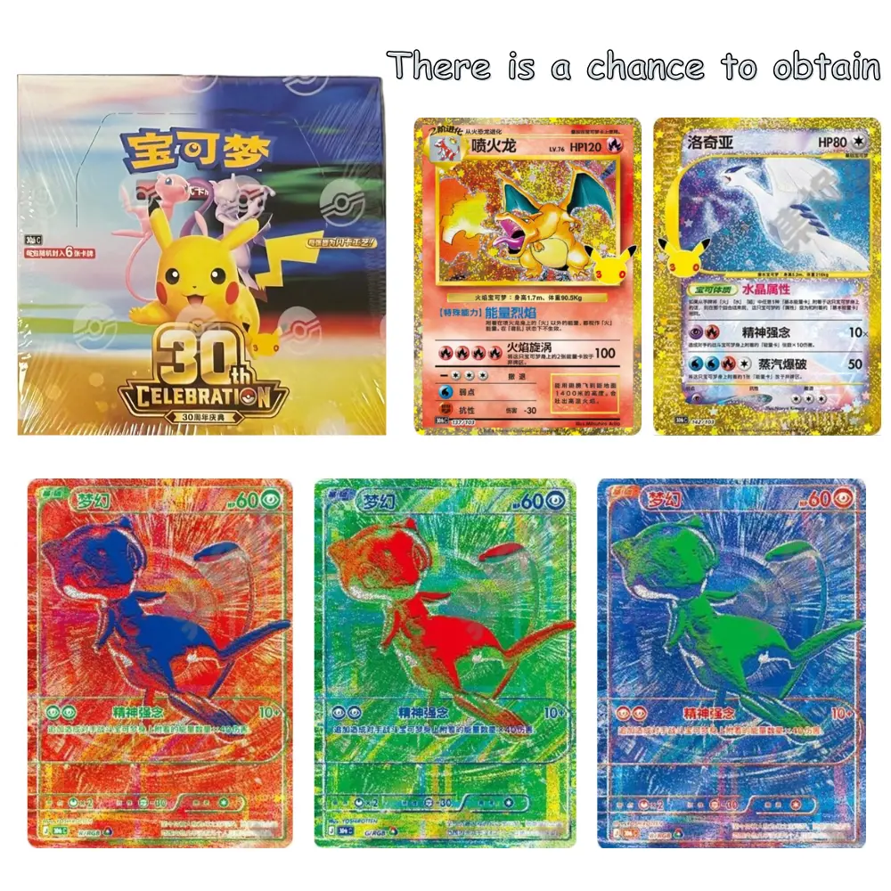 Pokemon 30th Anniversary Celebration Booster BOX Chinese PTCG Sealed 2026 Mew ex and Mewtwo ex FUR