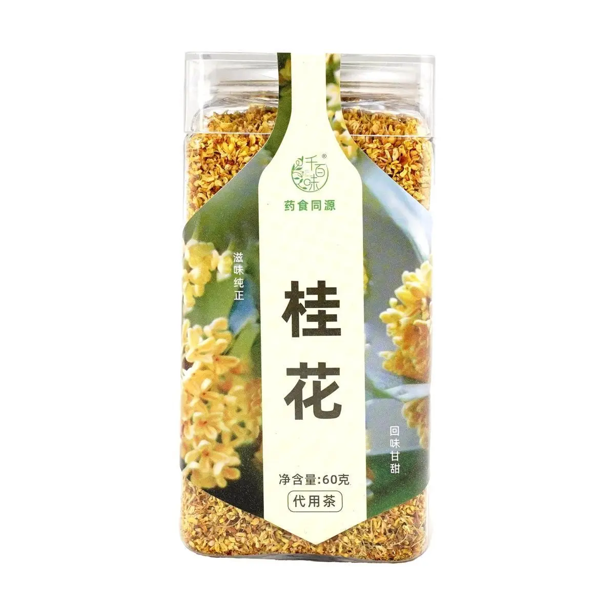 QIANBAIWEI Osmanthus Flower Tea Substitute 60g - Fragrant Herbal Infusion for Relaxation & Wellness