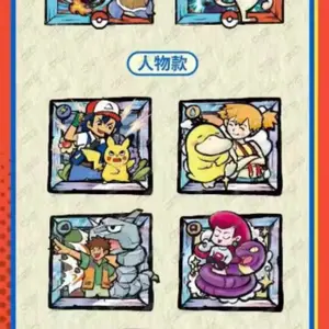 Pokemon CCG: chonky magnet card