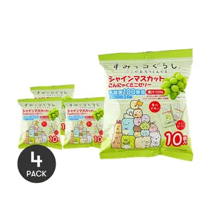 YOKOO x Sumikko Gurashi Konjac Jelly - 4 Packs, Sunlight Rose Grape Flavor, 10 Pieces per Pack, Low Calorie, 0 Fat, Probiotic Rich, 150g