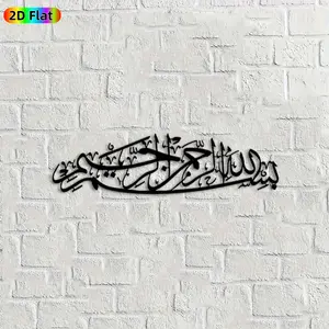 1pc Arabic Calligraphy Iron Metal Wall Art, Exquisite Arabic Calligraphy Statue Mural, Ideal Gift for Eid al-Fitr, Ramadan, Islamic Art Enthusiasts, Rust-Resistant Metal Wall Decor Wall Sculptures, Unique Religious Home Decor