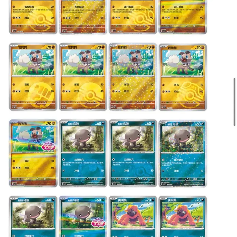 pokemon horizons cards SHROUDED FABLE BOOSTER BUNDLE (6 PACKS, SQUARE BOX) – TPV POKE CENTER main image 0