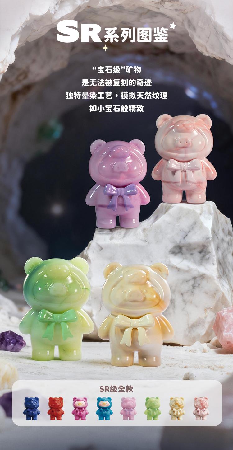 52TOYS LuLu the Piggy - Teddy MINI - Ore Collection Series (Blind bag) Kawaii Creative Gift Room Decor Desktop Decoration Gift for  Birthday Party