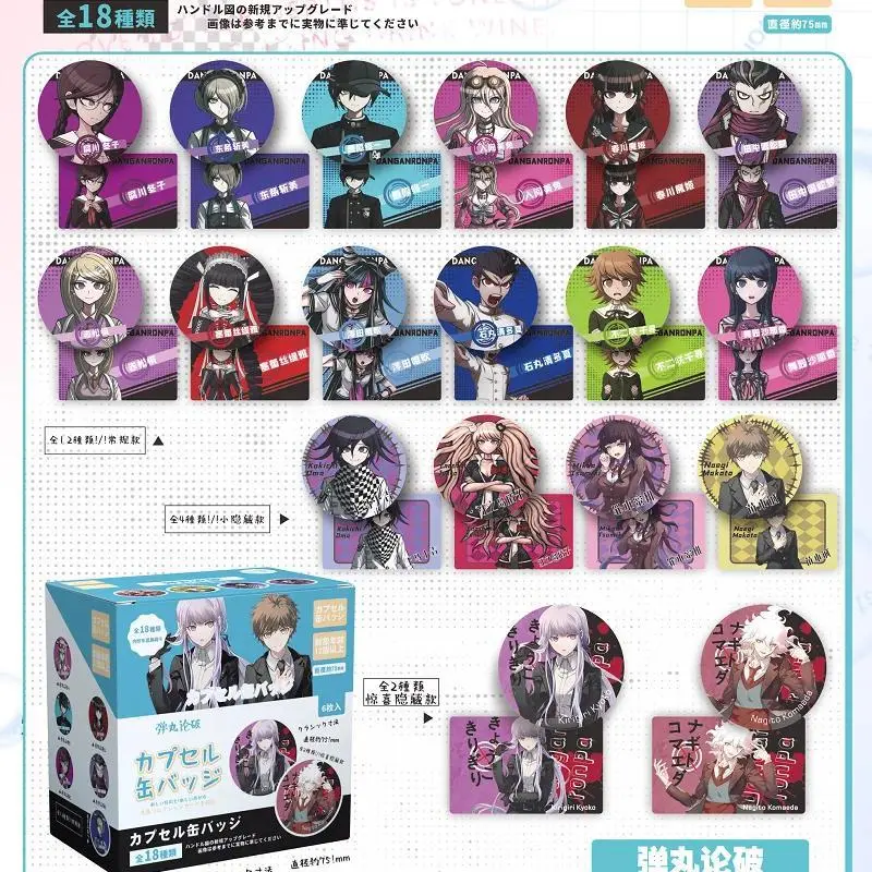 75MM Anime Danganronpa Kokichi Oma Double Flash Badge Itabag Button Brooch Pins Backpack Decor Collection card Birthday Gift