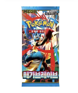 Mega Brave - Korean Pokemon Booster Pack
