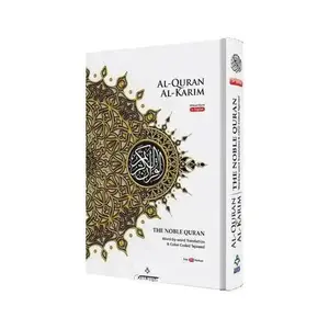 Maqdis B5 Medium Al Quran Al Kareem Word-by-Word Translation Colour Coded Tajweed White
