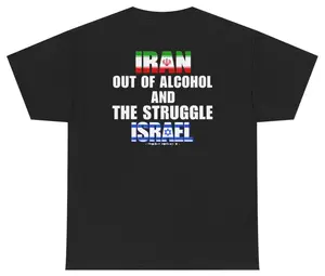 Iran Out Of Alcohol And The Struggle Israel Tee (BACKPRINT)
