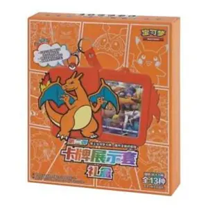 Pokemon Charizard Keychain Blind Box (Chinese)