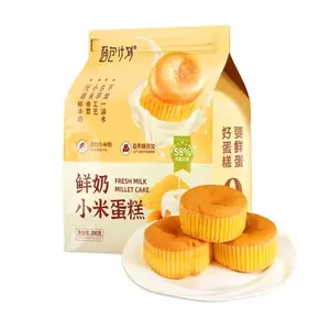 MIANBAOJIHUA 0 Sugar Millet Cake, Fresh Milk Breakfast Cake, Soft & Fluffy, 6 Count (300g)