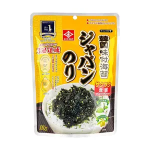 NAGAI Korean Roasted Seaweed Flakes for Rice 50g - Savory Seasoned Gim for Bibimbap, Instant Snack, Top Seller in Japan