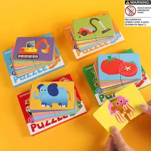 Thick Puzzle Children Early Education Intelligence Kindergarten Toy Large Block Puzzle Gift, Educational Toys for Kids, Fun Learning Tool, Shape Recognition Puzzles