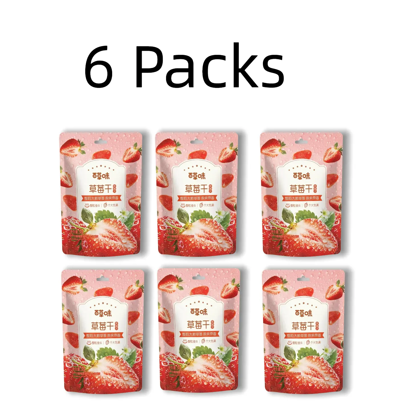 .Dried Strawberry Slices, Soft 6packsChewy Fruit Snack, Product of China Sweet Dehydrated Strawberries, Natural Dried Berry Treat, Made In China Dry Yougurt Yogurt Cherry