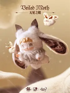 TarTi - Silent Paradise Plush Blind Box Doll Series Collection