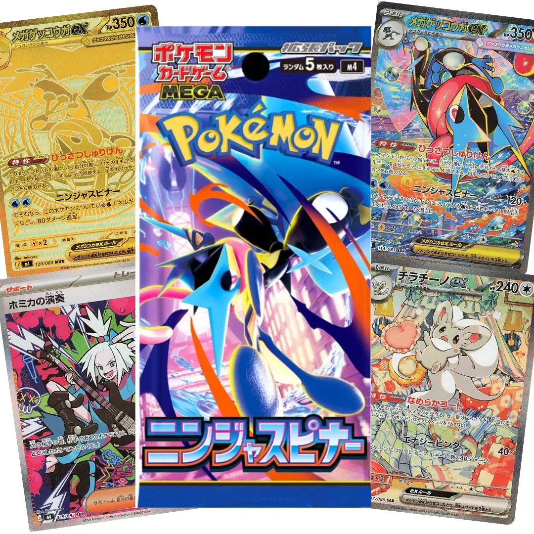 Pokemon Ninja Spinner m4 Booster Pack (Japanese)