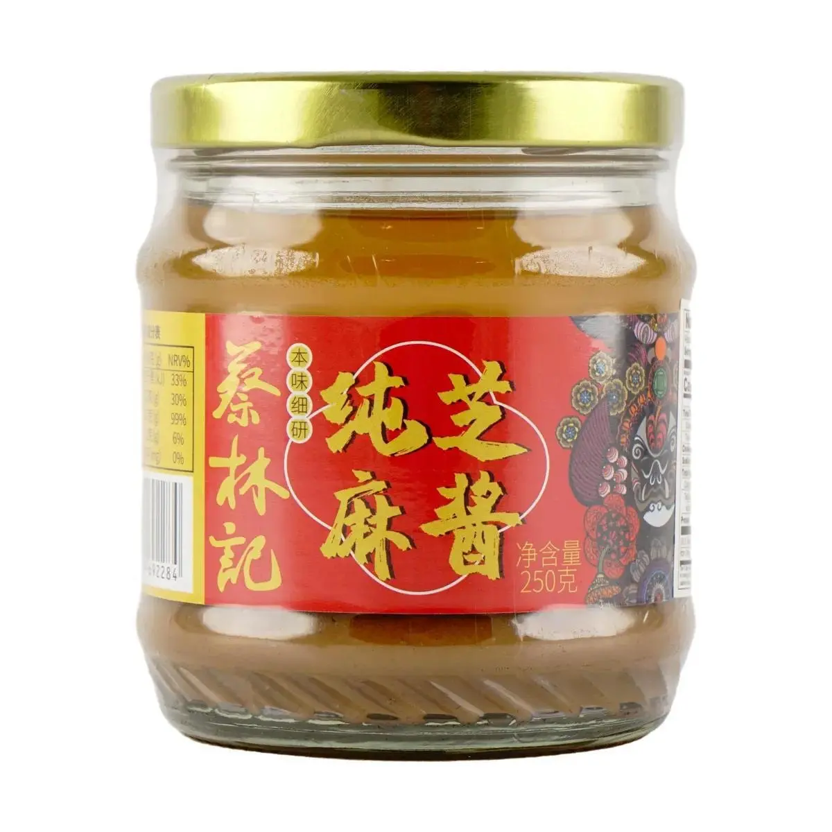 CAILINJI Sesame Paste Tahini - Authentic Chinese Style, 250g Jar, Rich & Creamy Flavor for Cooking & Dipping