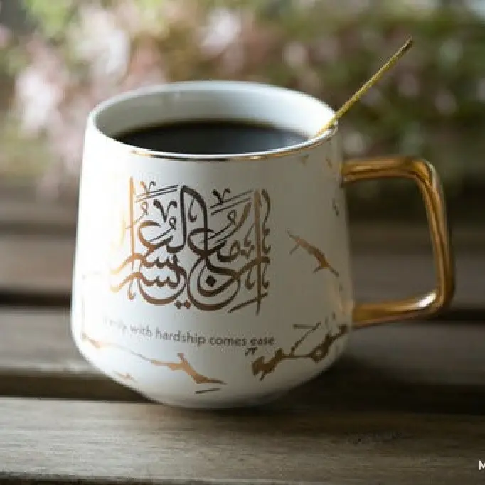Verily with Hardship Comes Ease ( إِنَّ مَعَ الْعُسْرِ يُسْرًا) Mugs Set of 2 With Coaster & Gift Box
