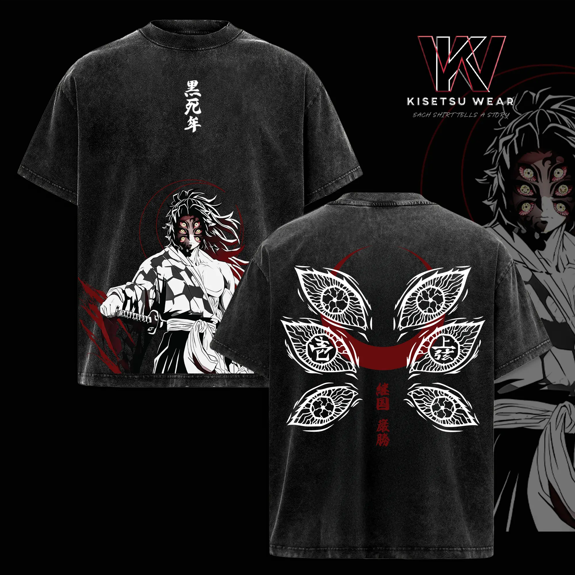Kokushibo Demon Slayer T-Shirt – Upper Moon One Graphic Tee, Vintage Washed Oversized Anime Shirt, Heavy Cotton Streetwear Top, Unisex Casual Outfit, Gift for Demon Slayer Infinity Castle Fans