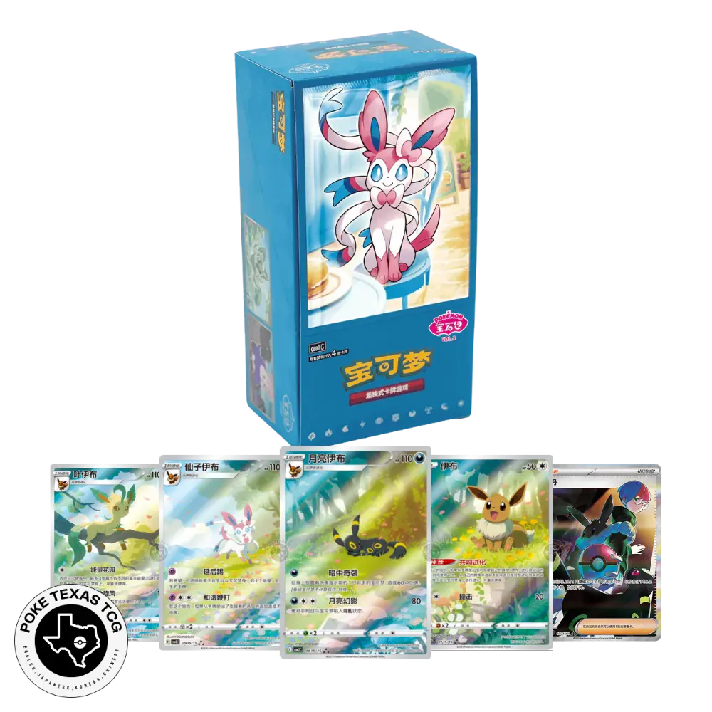 Pokemon Gem Pack Vol. 2 Booster Box [Simplified Chinese] - TikTok Shop