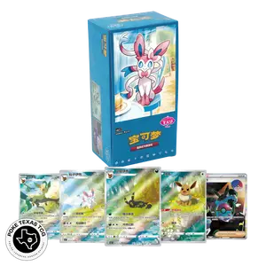 Pokemon Gem Pack Vol. 2 Booster Box [Simplified Chinese]