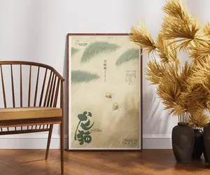 [No Frame] My Neighbor Totoro (1988) by Studio Ghibli Movie Poster Wall Art