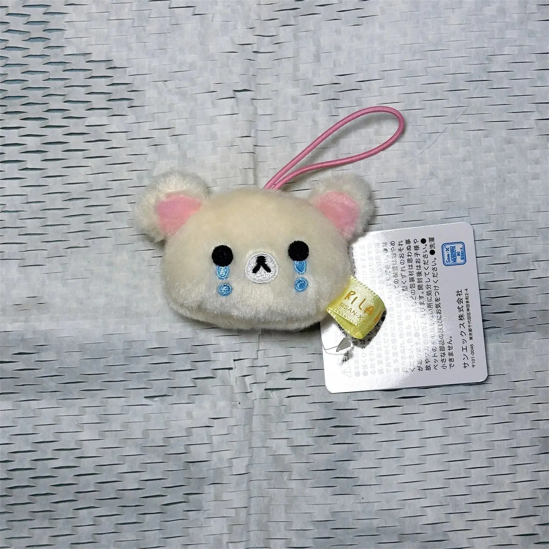 Rilakkuma Kawaii Cartoon Bear Emoji Pendant Plush Toy Mobile Phone Lanyard Toy Doll Cute Birthday Gifts for Boys and Girls