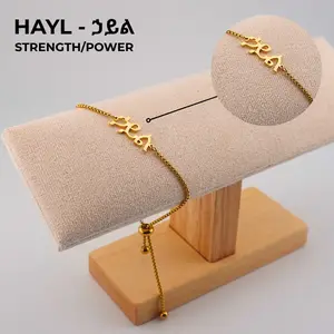 Hayl Ge’ez Script Bracelet Meaning "Strength / Power" Adjustable Fit - Everyday Jewelry (Stainless Steel Radiant Gold)