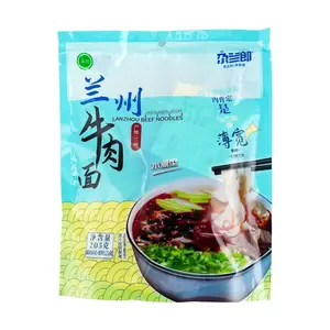 Ga Lan Lang Lanzhou Beef Noodles - Thin Wide Noodles, Boiled Style, 205g