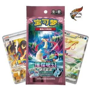 Pokemon Sparkling Fantasy Coin Set