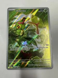 Caterpie (Illustration Rare) - 172/165 - SV: Scarlet & Violet 151 (MEW)