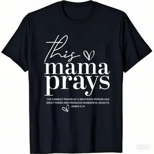 This mom's prayer cute Jesus scripture Bible Christian women's T-shirt summer women's T-shirt women's printed T-shirt women's fashion unisex T-shirt printed T-shirt pure cotton round neck T-shirt printed cotton T-shirt