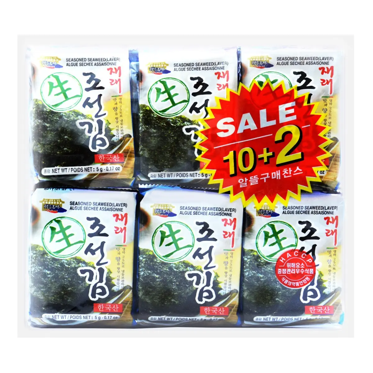 WANG FOOD Korean Seaweed Snacks - 12 Packs, 60g - Healthy & Delicious Korean Gimbap Nori