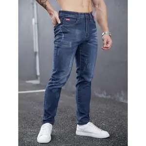 Men's All-Season Skinny Jeans - Comfortable Stretch Cotton, Easy Care, Versatile Style with Washed Detail(Men's Sportswear Set)