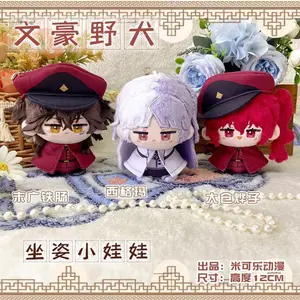 Bungou Stray Dogs Anime Plush Toys Collection - Suehiro Tetcho Teruko Okura Sigma Dazai Osamu Stuffed Doll Cartoon Figure