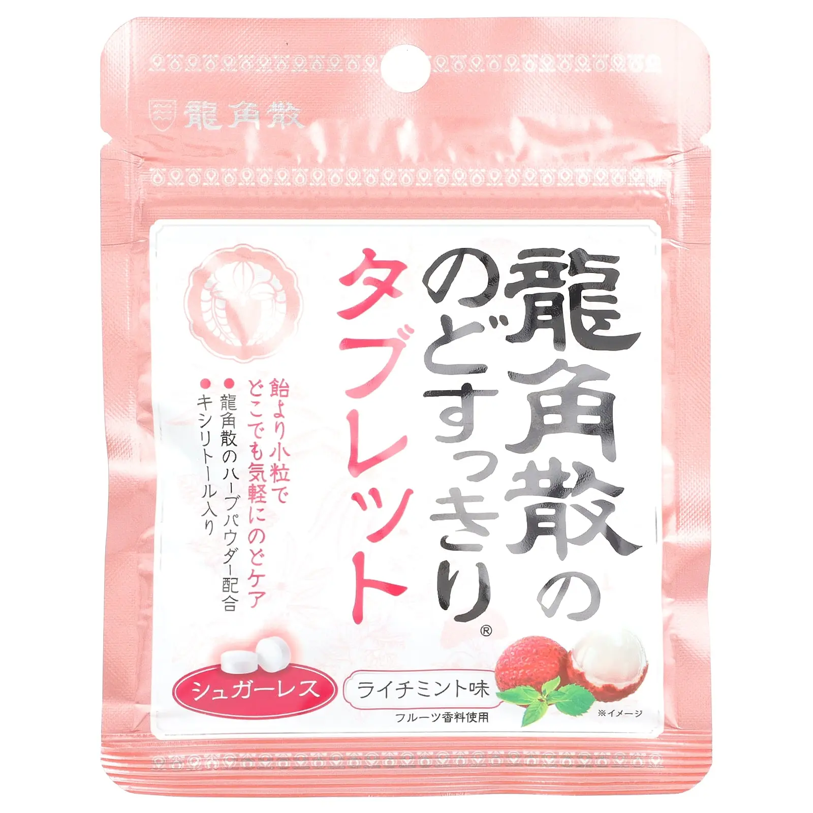 Ryukakusan Refreshing Throat & Breath Drops, Lychee Mint, 0.36 oz (10.4 g)