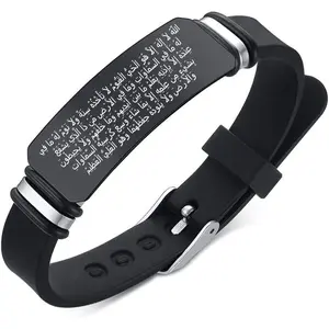 Ayatul Kursi Quran Calligraphy Allah God Amulet Silicone Bracelet, Arabic Verse Protection Bangle Wristband Religious Muslim Islamic Faith Jewelry, Adjustable, Black (FW-HNC-0100-quran)