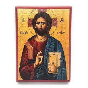 Wooden Greek Orthodox Christian Icon Jesus Christ the Pantocrator (5.5" x 7.5")