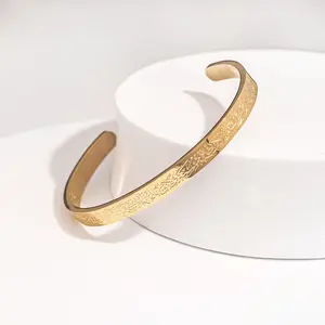Ayatul Kursi Bracelet | Gold