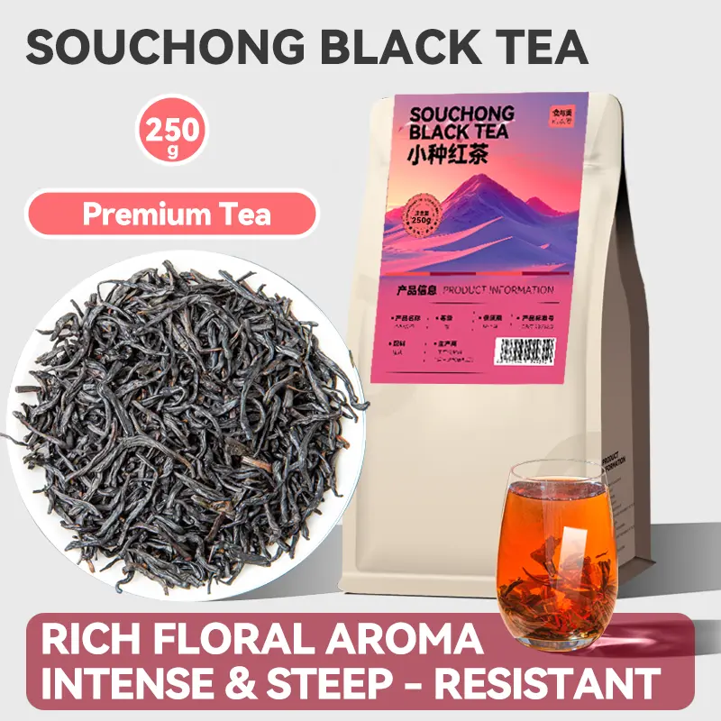Lapsang Souchong Black Tea 250g Loose Leaf Traditional Smoked Chinese Tea Rich Smoky Flavor Natural Sweet Aftertaste Premium Quality