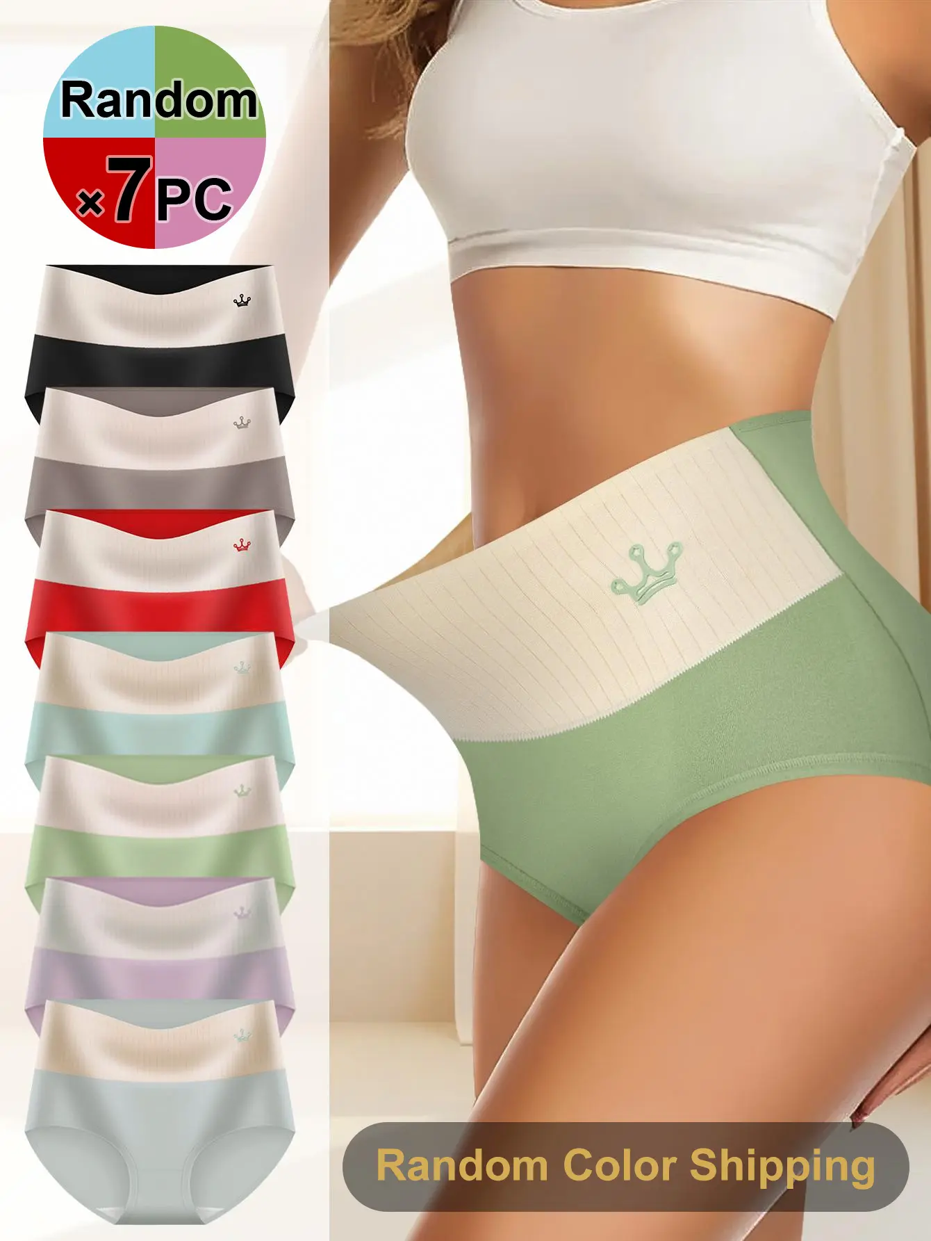 QUASTI Women's 5/7-Piece High-Waisted Cotton-Spandex Simple Panties Set, Full-Coverage Colorblock Underwear for Women, Breathable Soft Seamless Fabric, High-Elastic Tummy Control Hip-Lifting, 7 Mix Colors, S-XXL