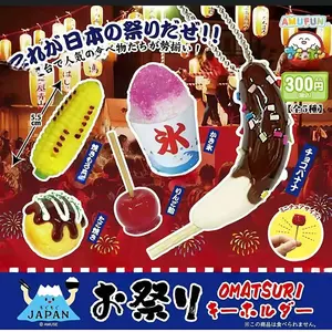 Japanese Gashapon Capsule Toy Taiyaki Sanshoku Dango Three-Color Rice Dumplings Daifuku & Dorayak Miniature Food Toy Keychain