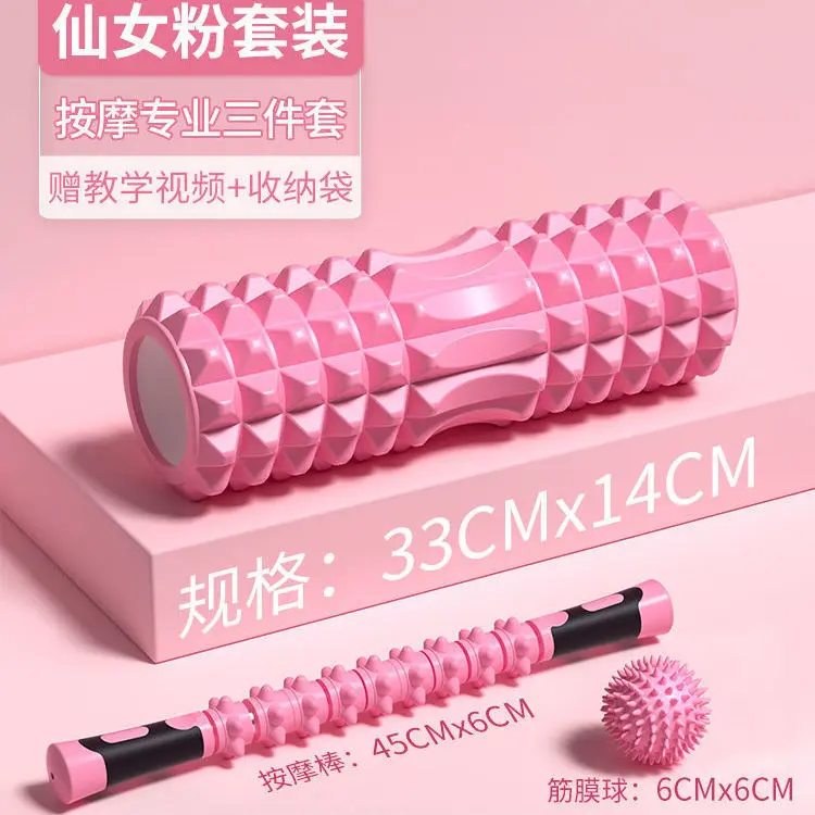 【 Three piece set 33CM 】 Fairy Pink