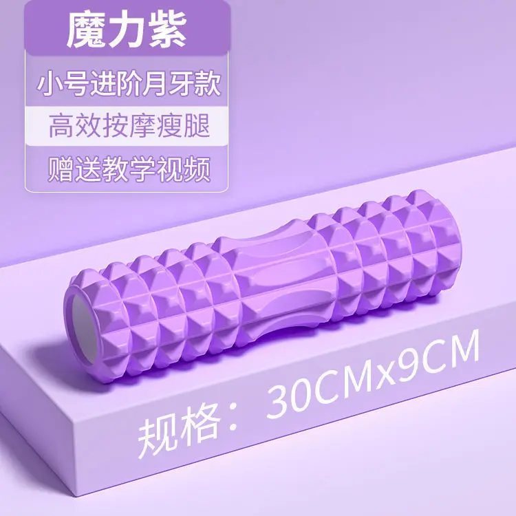 Magic Purple [30CM Crescent Edition]