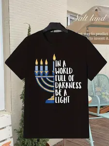 1pc Men'S Hanukkah T-Shirt |   Hebrew Text And Menorah Design, Soft Breathable Lightweight Fabric, Retro Y2K Style Crew Neck Short Sleeve, All-Season Casual Wear, Jewish Holiday Apparel For Hanukkah And Christmas Gift, Artistic Sun And Moon Graphic