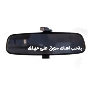 2pcs I Love You Drive Safe Decal, Car mirror Sticker, بتحب اهلك سوق على مهلك ملصقه سيارةArabic Decal. Vehicle Exterior Decoration Truck Accessories Car Accessories
